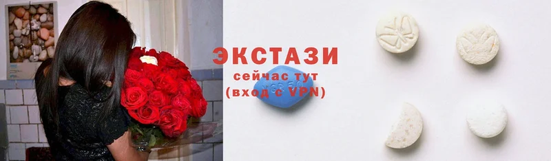 Ecstasy 250 мг Катав-Ивановск