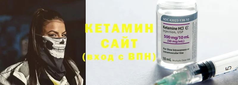 гидра зеркало  Катав-Ивановск  КЕТАМИН ketamine 