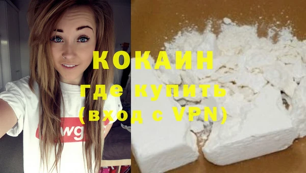 COCAINE Белокуриха