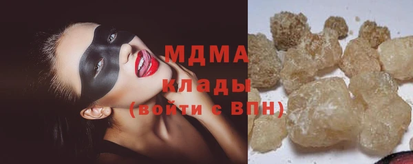 COCAINE Белокуриха